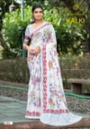 Kalki Vol 1 By Kashvi Chocolate Silk Floral Printed Saree
